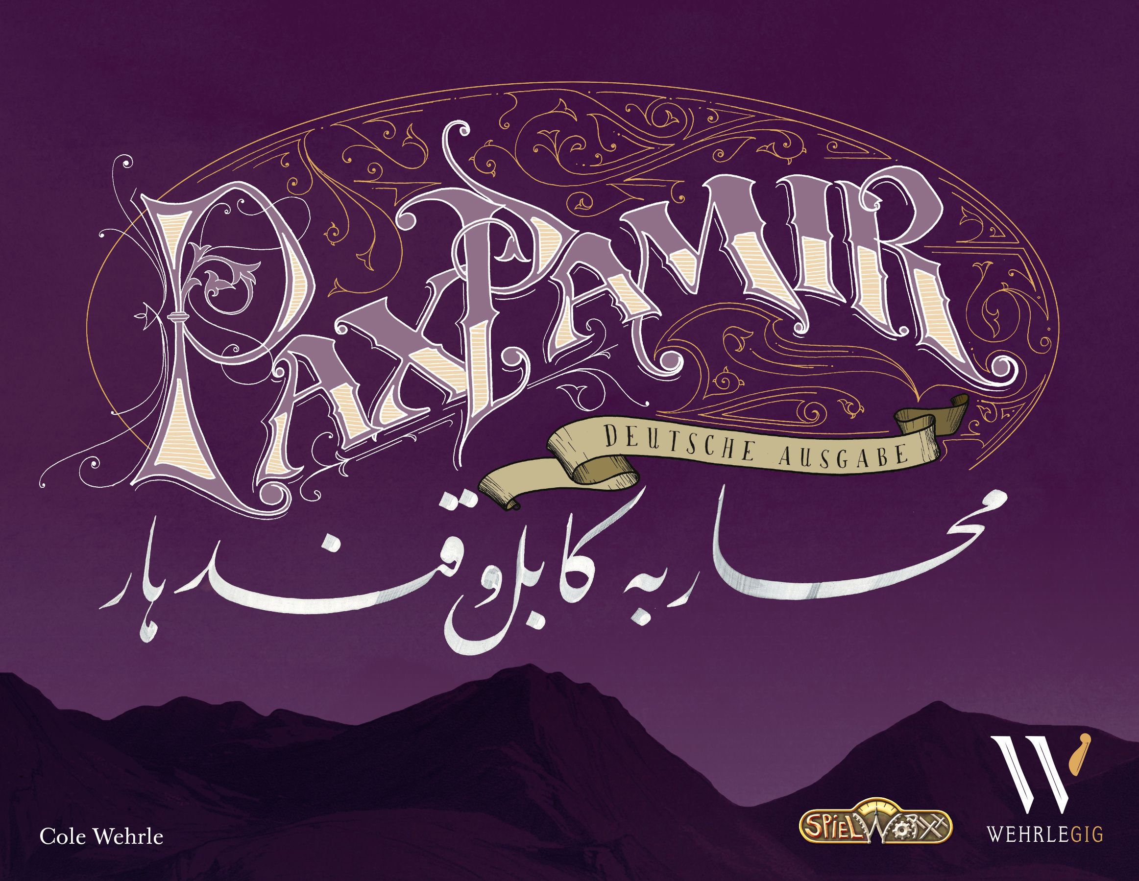 Pax Pamir